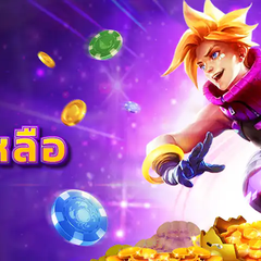 Siam online