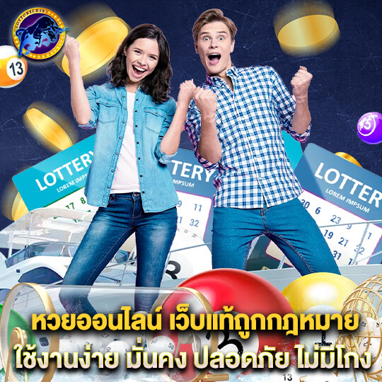 Lottorich28 lottery