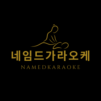 Named karaoke