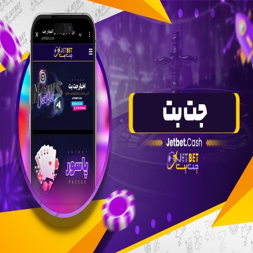 Jetbet cash