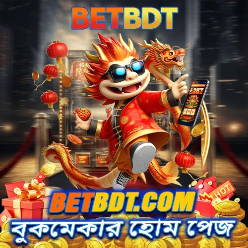 Bet bdt