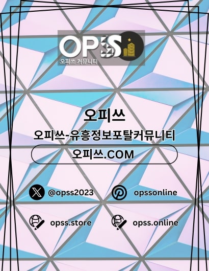 평촌안마 출장안마사이트.com 평촌 안마
