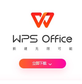 Cn-wps com