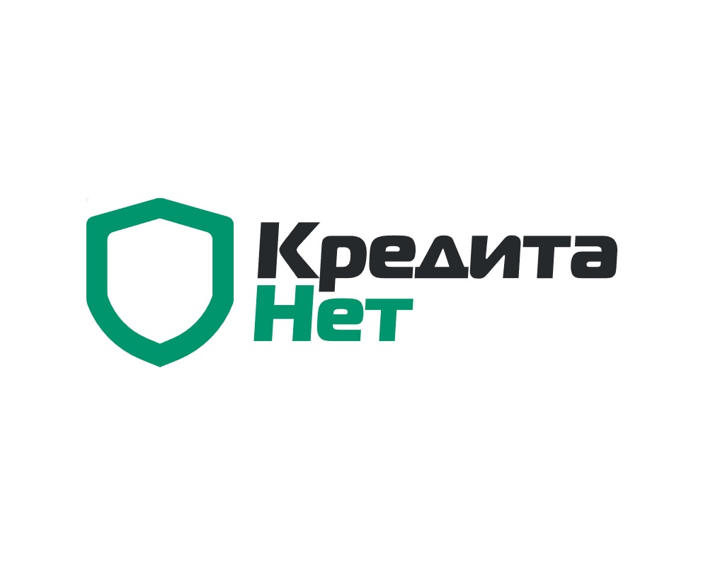 Кредита нет