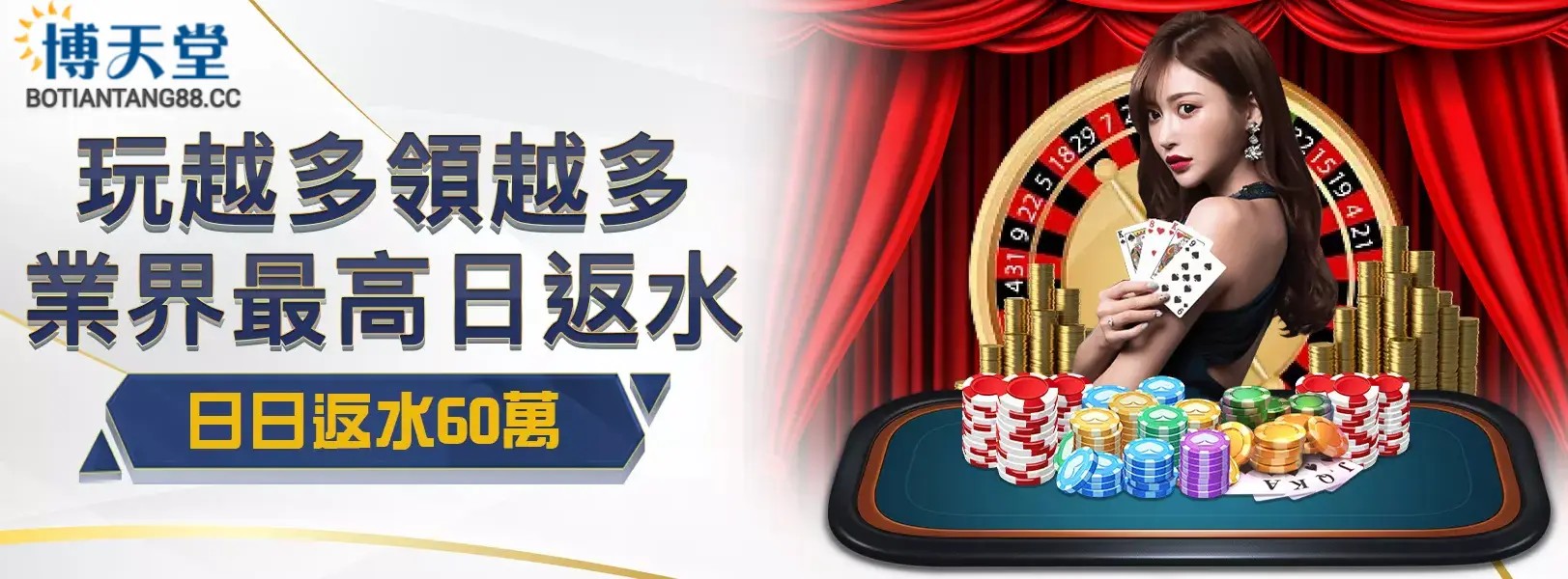 918 博天堂