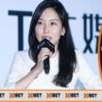 Ceo khánh huyền