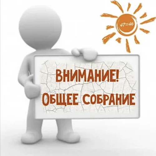 Ural novosti