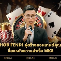 Author fendi