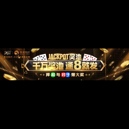 Ag尊龙 ag尊龙网站