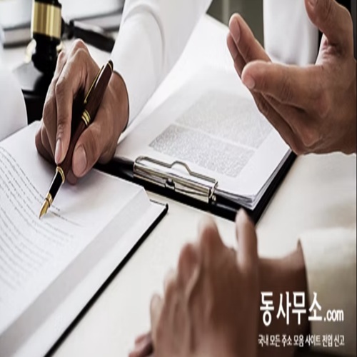 Address collection 365