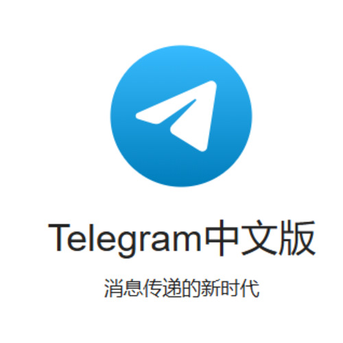 Telegrazmy android