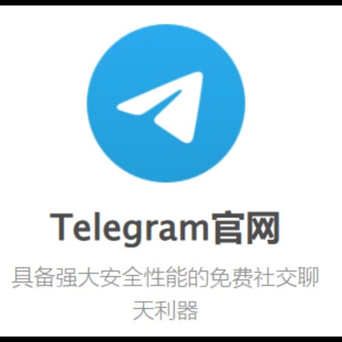 Telegram xz android