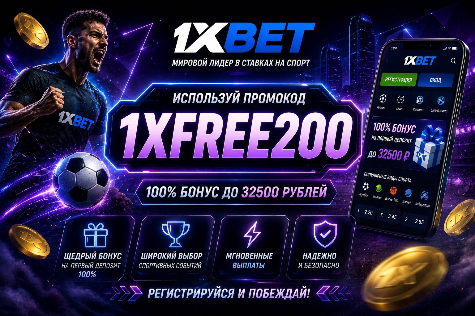 1xmax cus