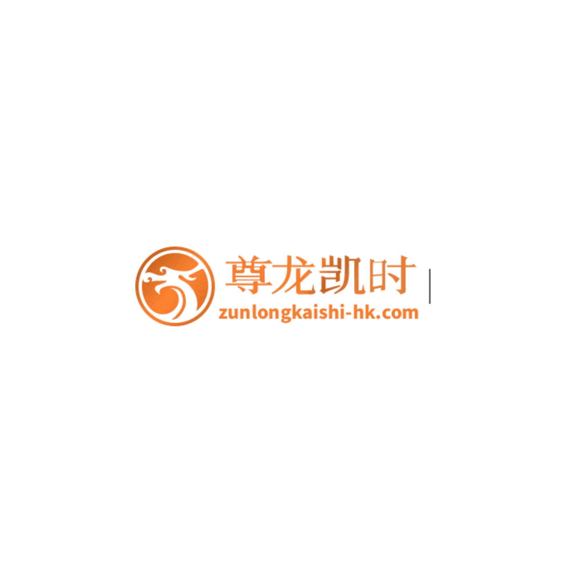 Zunlong kaishi
