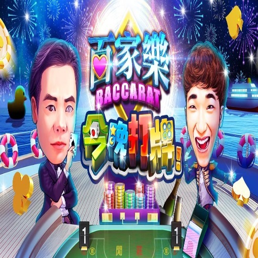 Hong kong online baccarat