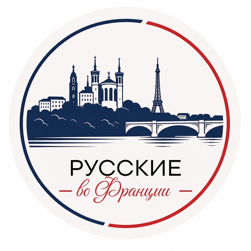 Russkie v parizhe