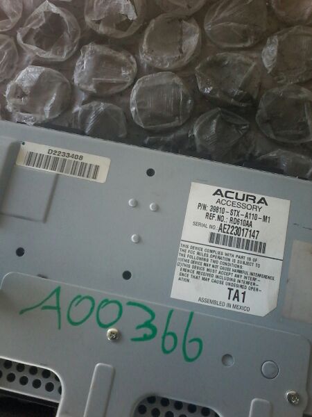 Part image 2