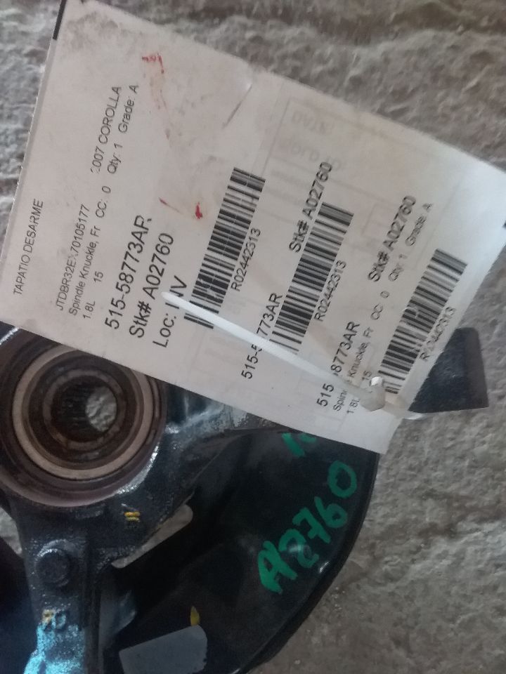 Part image 1