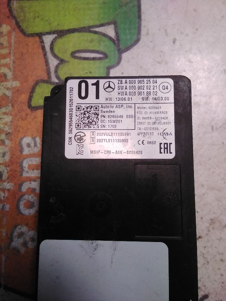 Part image 2