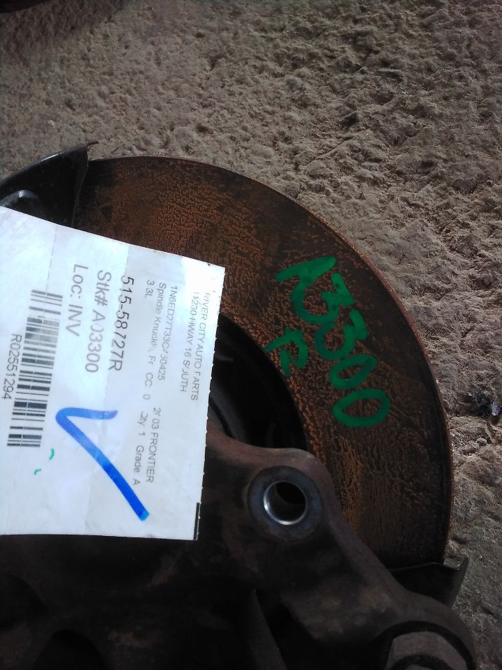 Part image 1