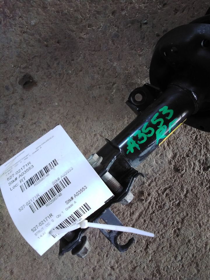 Part image 1