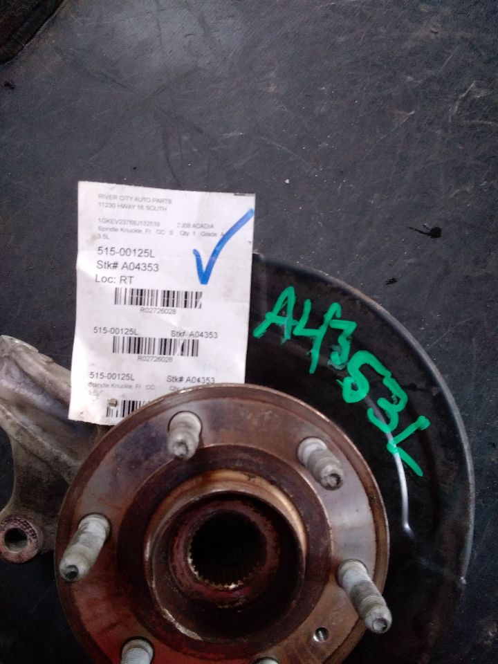 Part image 1