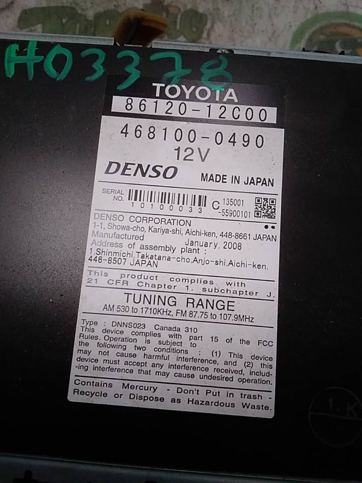 Used 2009 Toyota COROLLA AFTERMARKET TOYOTA - Stock #H03378