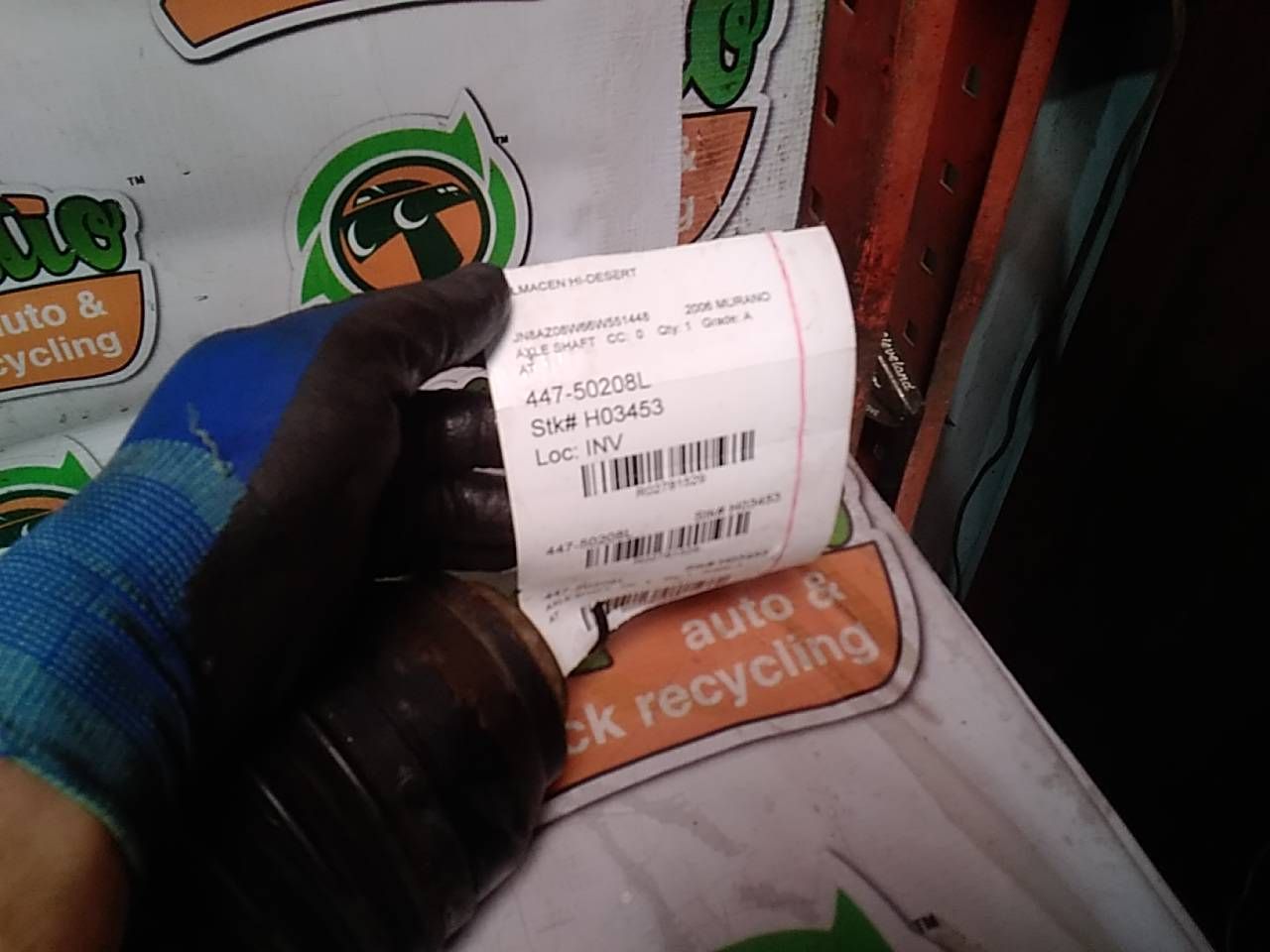 Part image 2