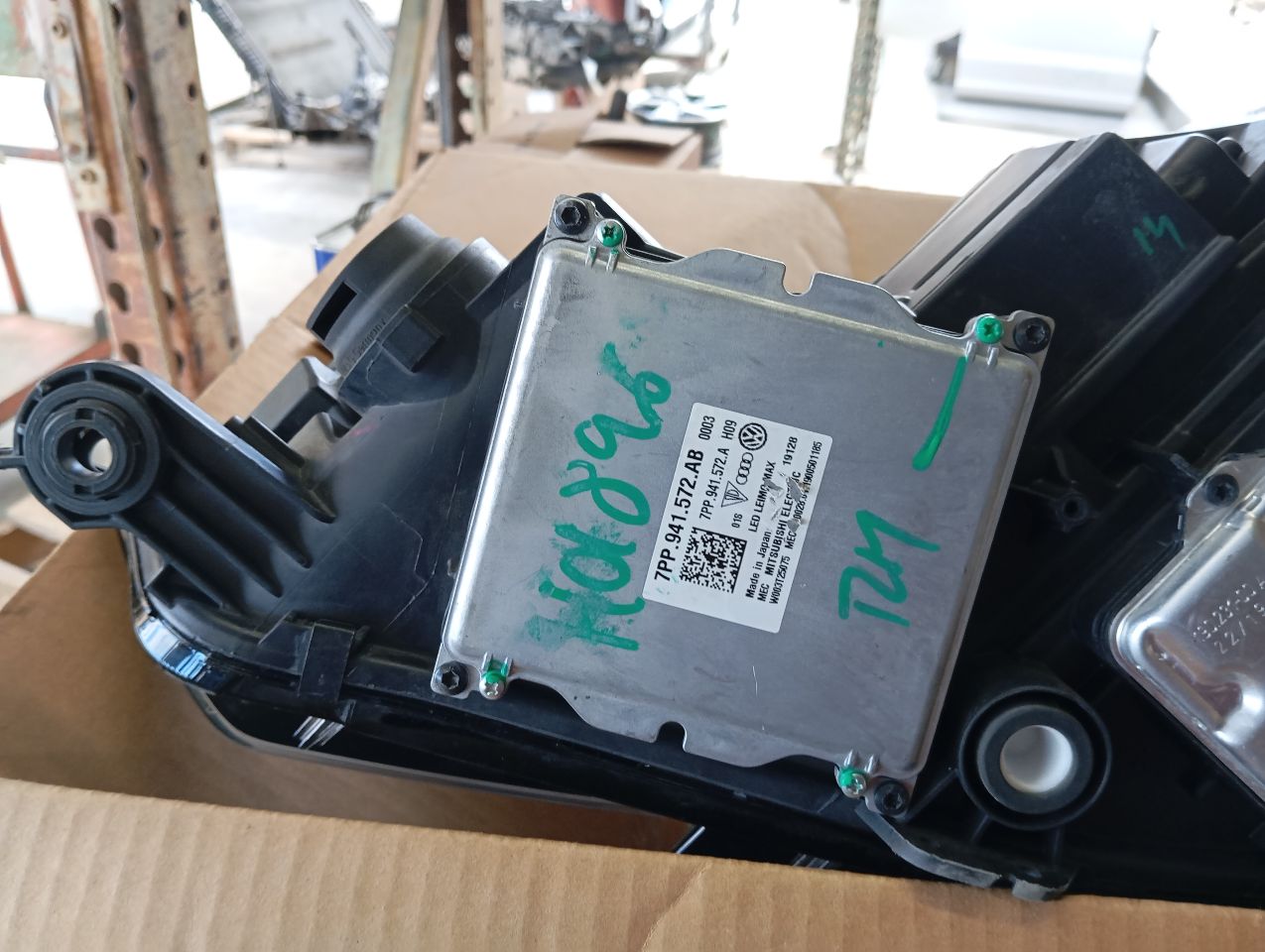 Part image 5