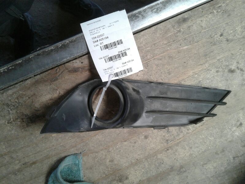 Part image 2