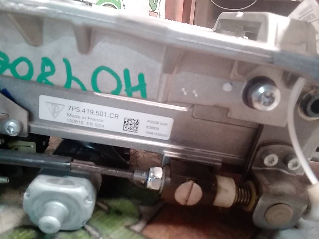 Part image 2