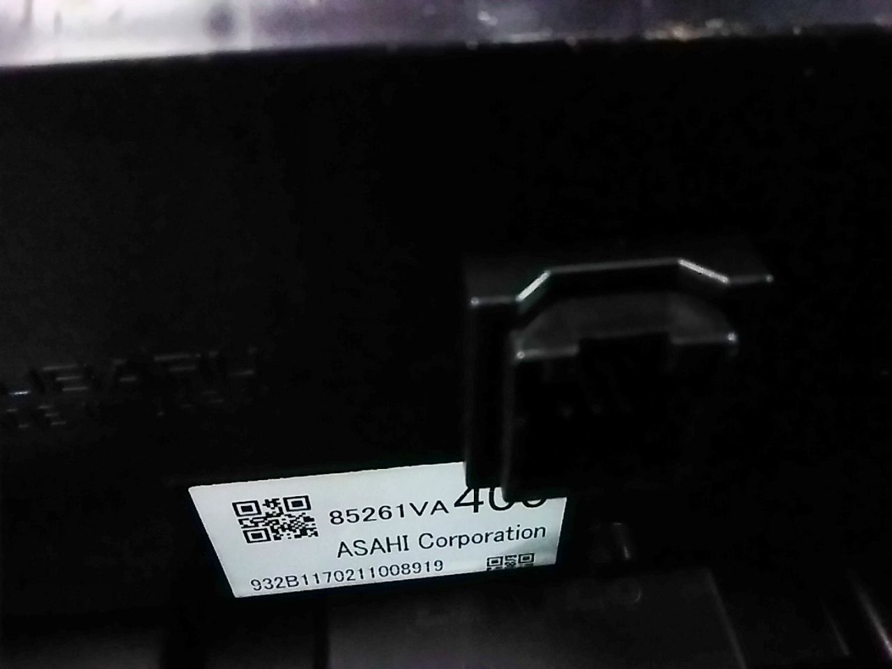 Part image 9