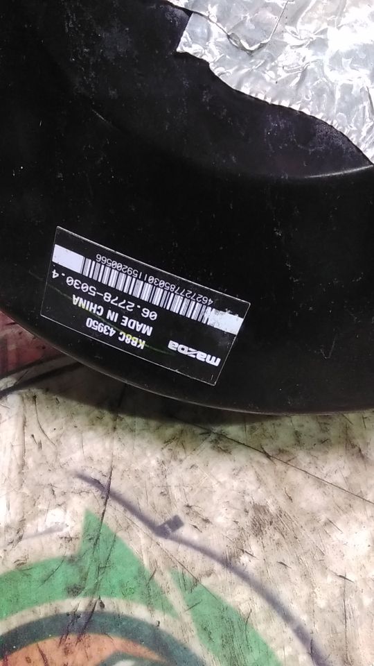 Part image 3