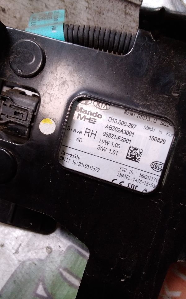 Part image 3