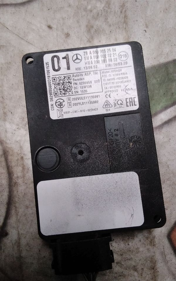 Part image 3