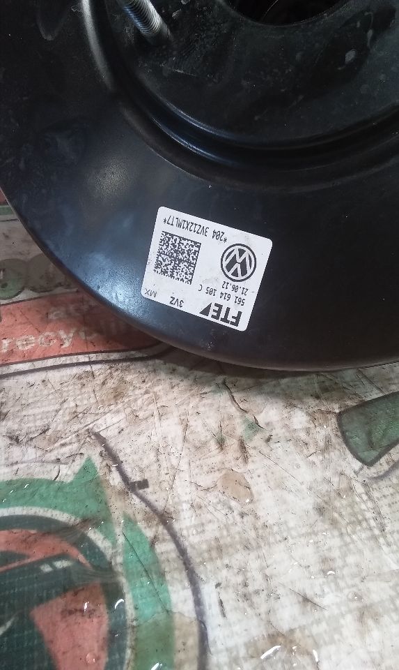 Part image 2