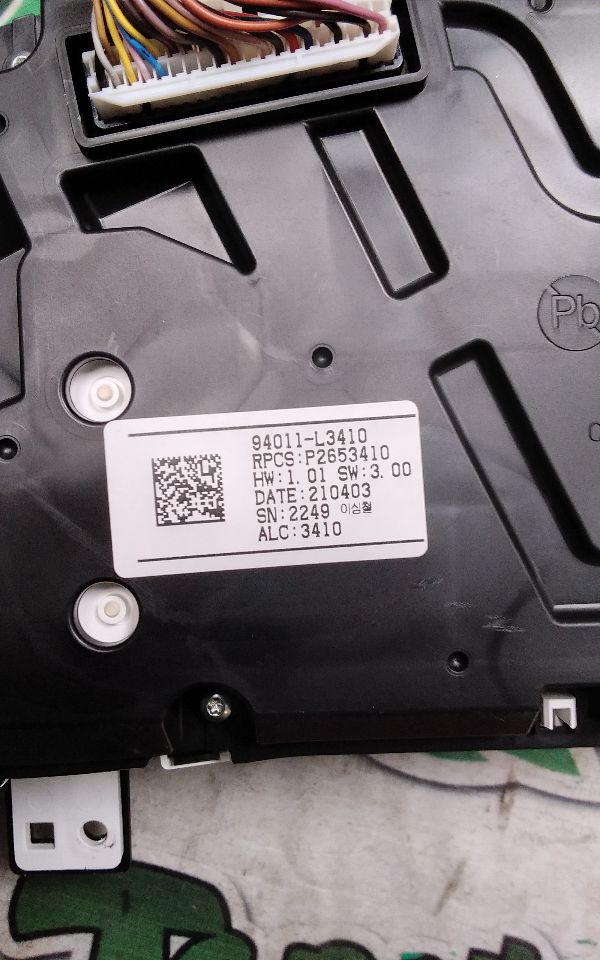 Used 2022 Kia K5 ID 94011-L3410 - Stock #H06795