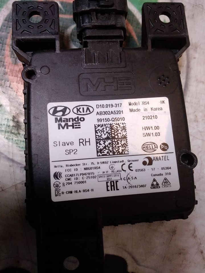 Part image 3