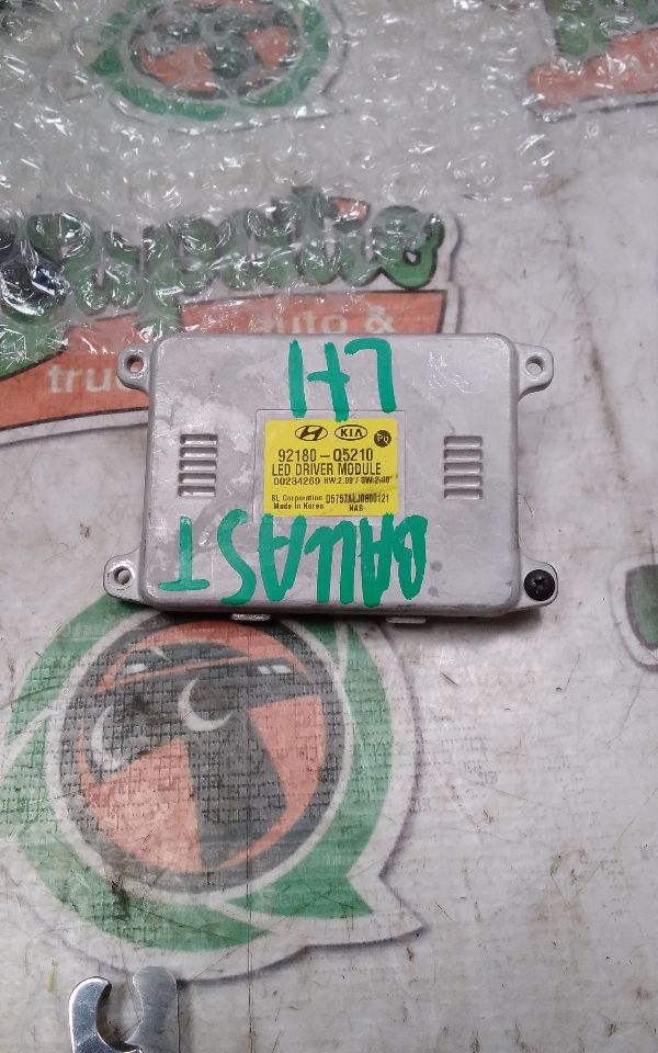 Part image 2