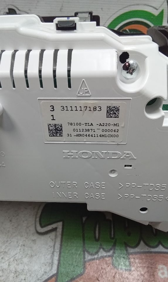 Part image 3