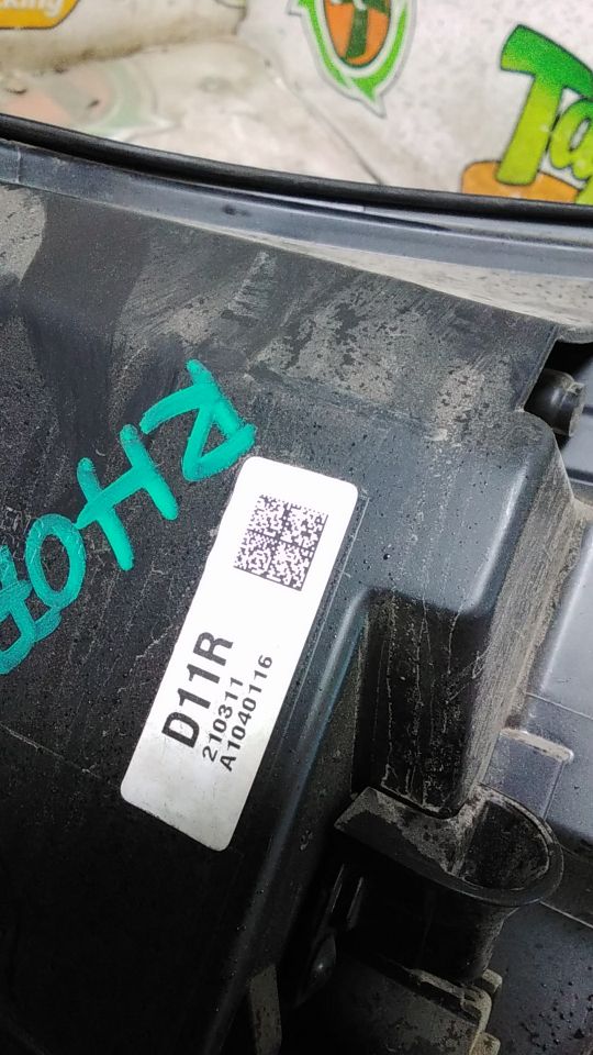 Part image 4