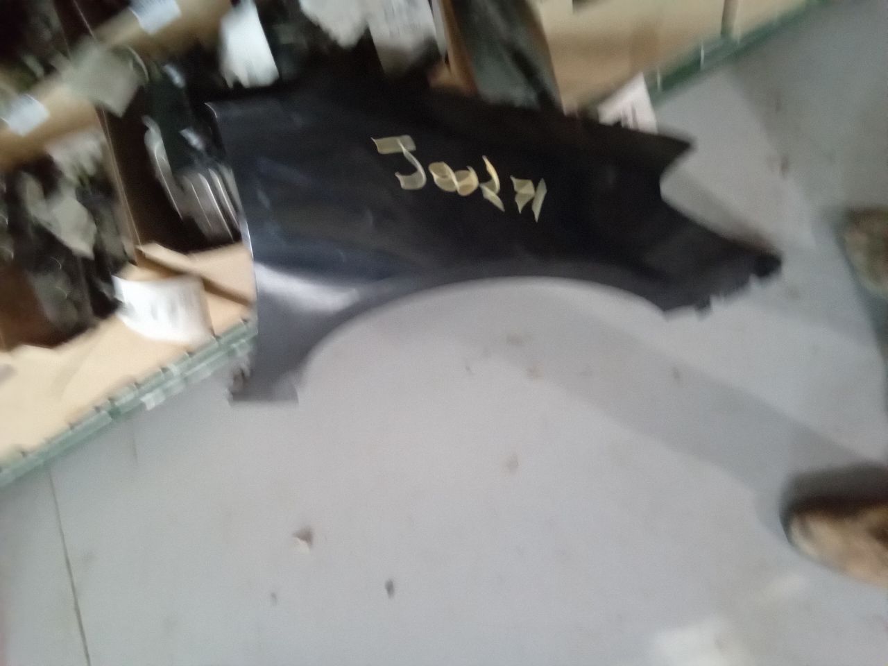Part image 1