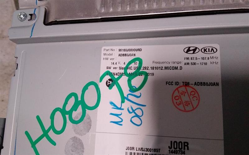 Part image 5