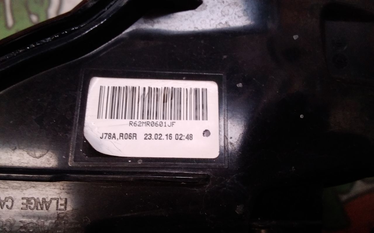 Part image 7