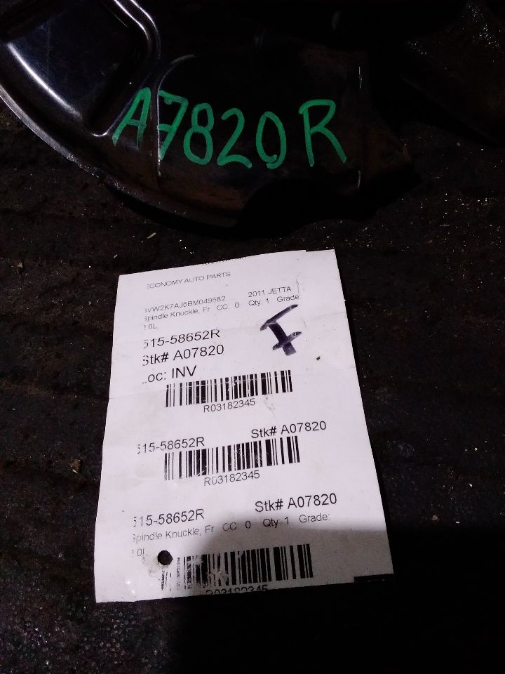 Part image 1