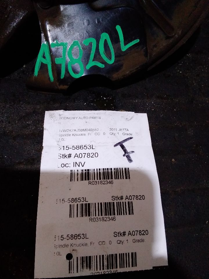 Part image 1