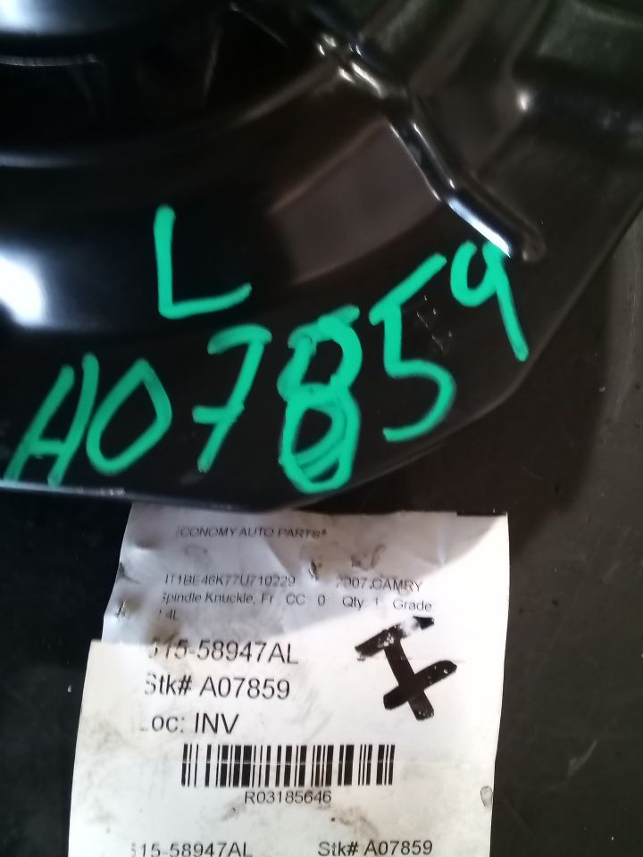 Part image 1
