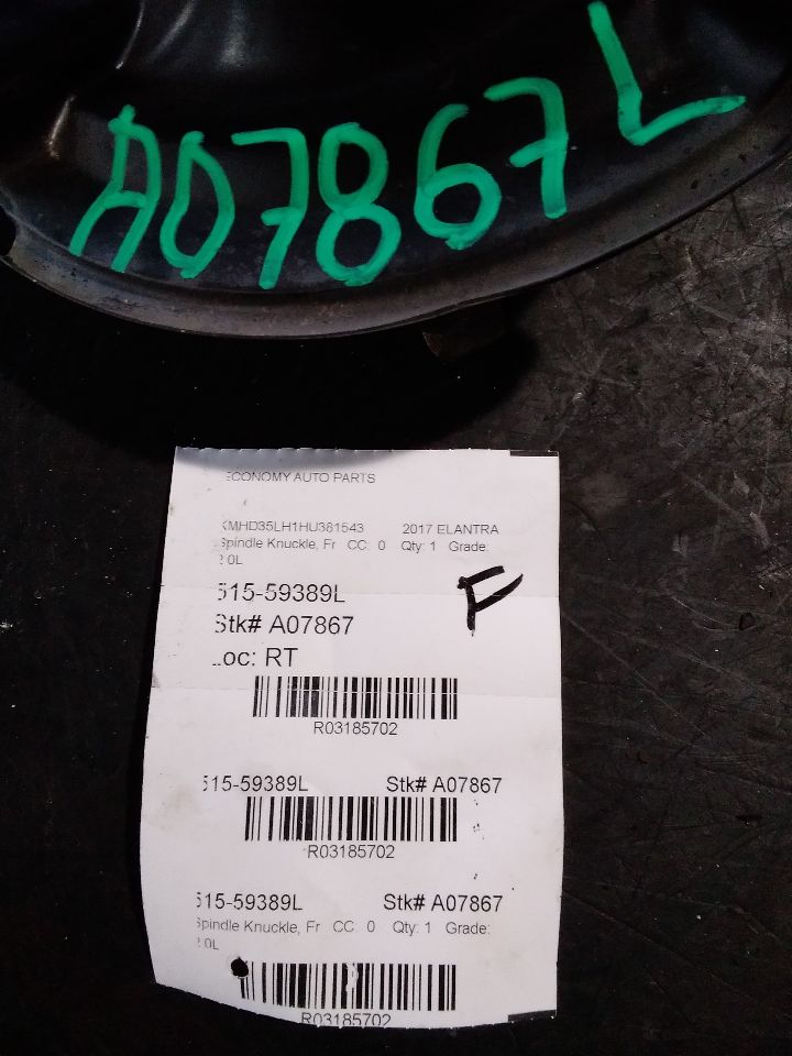 Part image 1