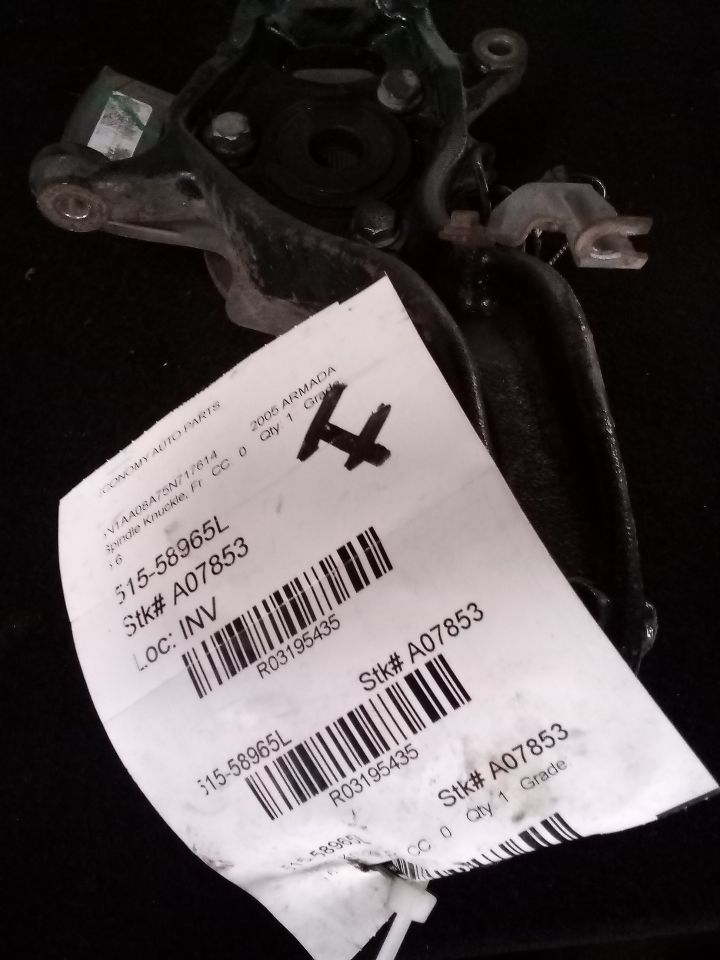 Part image 1