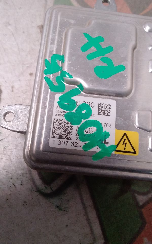 Part image 2